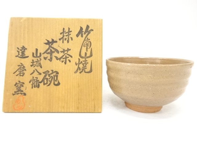 JAPANESE TEA CEREMONY / TEA BOWL CHAWAN